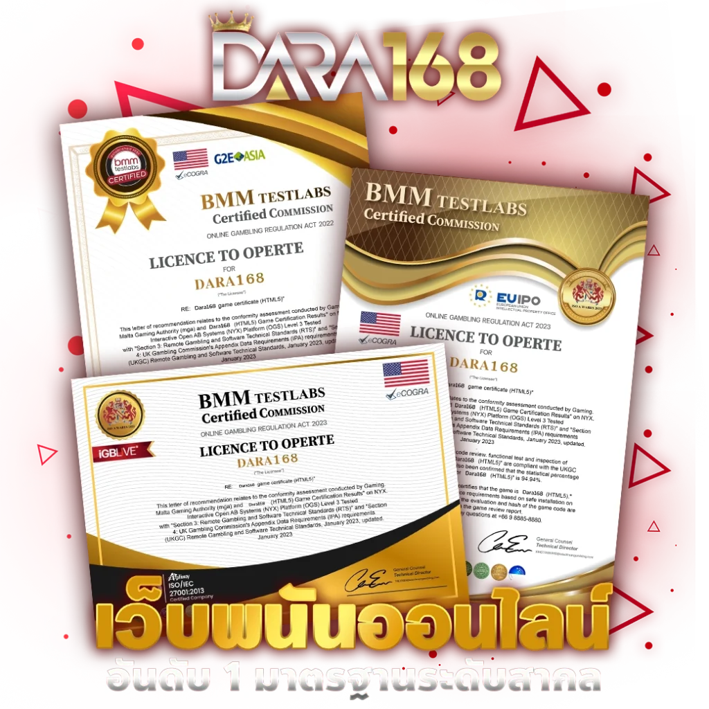 ใบเซอร์ Dara168